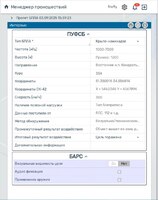 photo_2025-11-20 12.42.48.jpeg